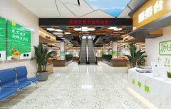 農(nóng)貿(mào)市場改造5項基礎設施建設解決方案